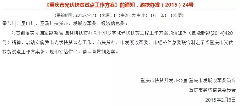 重磅！河北已明确暂停垫付补贴！还有哪些地方能领补贴？