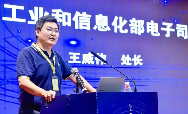工信部王威伟:中美贸易战波及光伏产业 将更新规范企业名录