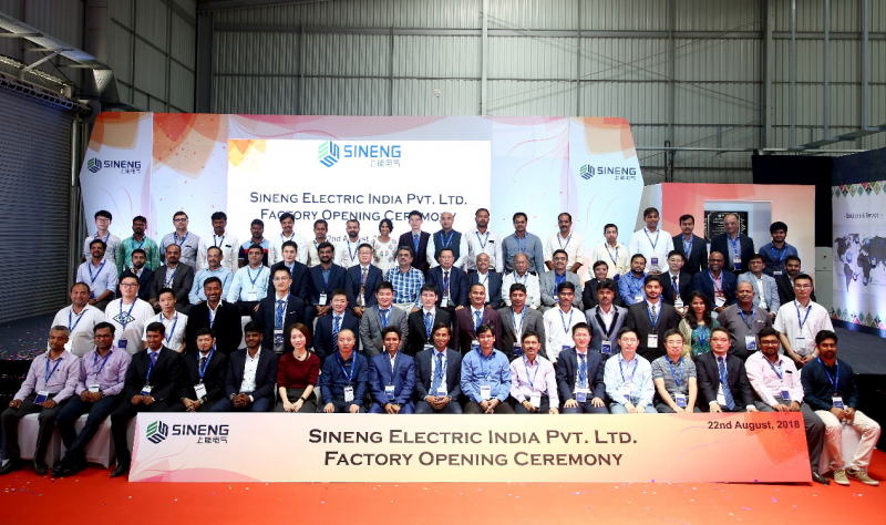 上能电气首个海外光伏逆变器制造基地在印度投产