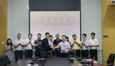 晶科能源签署东南亚最大光伏电站组件供货合同