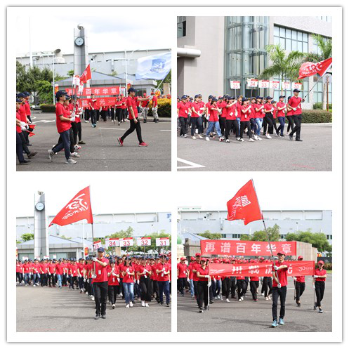 芳华30载,逐梦再远航——祝我科华勇立潮头!