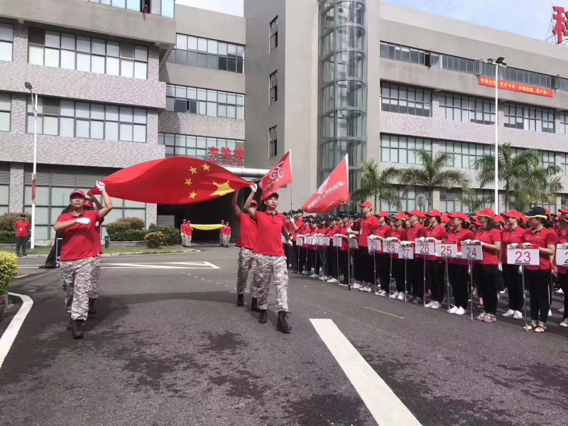 芳华30载，逐梦再远航——祝我科华勇立潮头！