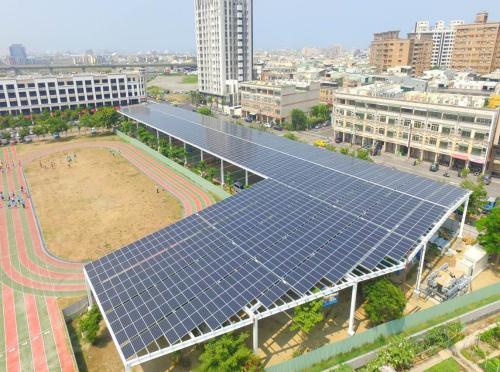 一举两得 台湾推动中小学建设太阳能发电球场