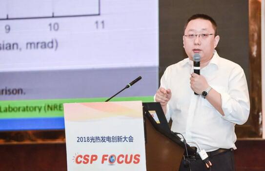 西北院赵晓辉详解中国光热发电的技术路线及其适用性