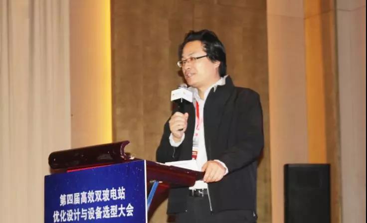 耀世盛典!第四届高效双玻电站大会圆满落幕!