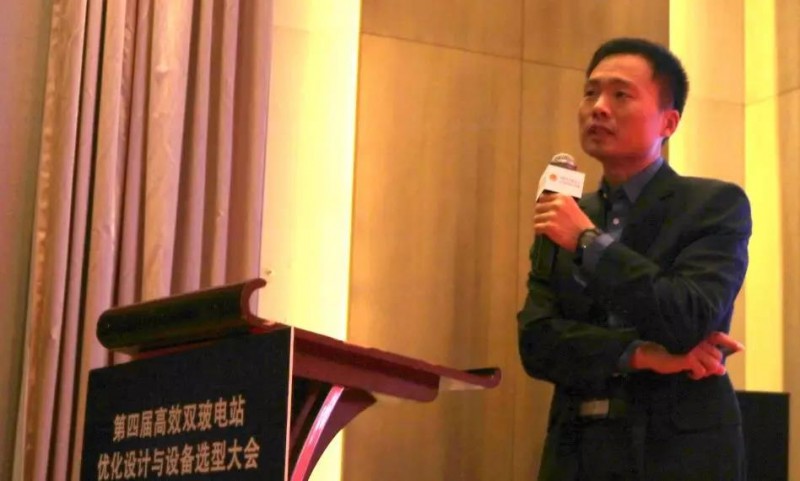 耀世盛典!第四届高效双玻电站大会圆满落幕!
