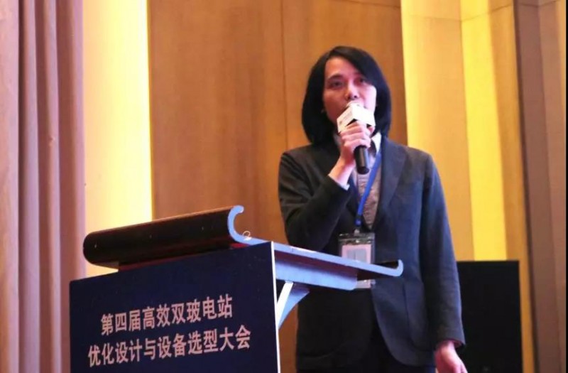 耀世盛典!第四届高效双玻电站大会圆满落幕!