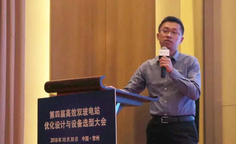 耀世盛典!第四届高效双玻电站大会圆满落幕!