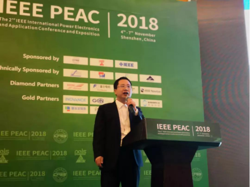 科华恒盛出席IEEE PEAC2018，推动电力电子行业技术走向未来