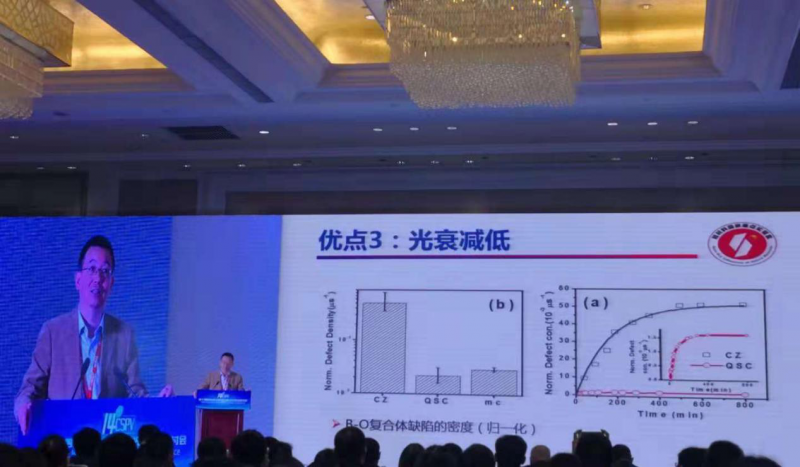 杨德仁院士：铸锭单晶兼具多、单晶双重优点 或将大规模应用