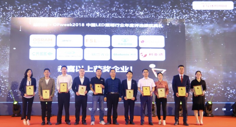 引领高科技潮流,“OFweek科技财富之夜”与您携手共襄盛况