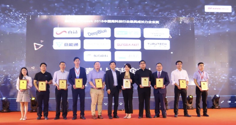 引领高科技潮流,“OFweek科技财富之夜”与您携手共襄盛况