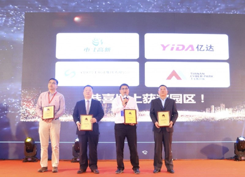 引领高科技潮流,“OFweek科技财富之夜”与您携手共襄盛况