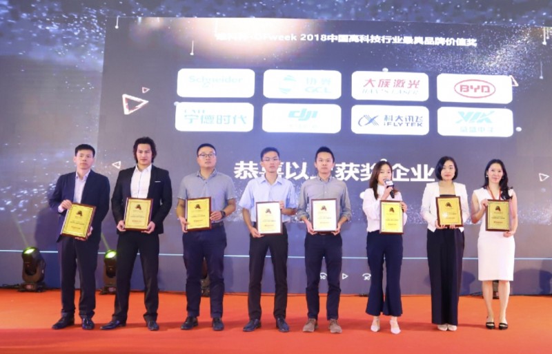 引领高科技潮流,“OFweek科技财富之夜”与您携手共襄盛况