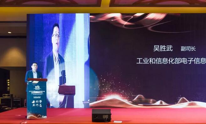 重磅 || 2018中国光伏行业年度大会暨智慧能源 创新论坛在安徽合肥召开
