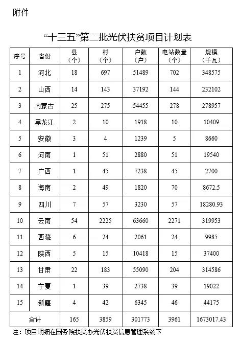 微信图片_20190419112536