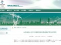 881.3MW，山东省11月份户用光伏补贴名单来了！