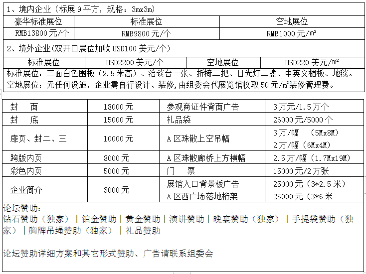 微信图片_20220826153046