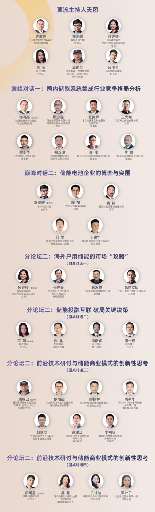 图片5