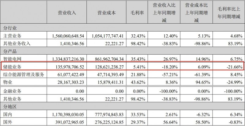 微信图片_20230825092349_1