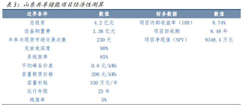 微信图片_20231218104015