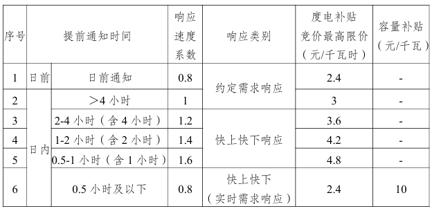 微信图片_20240425150400