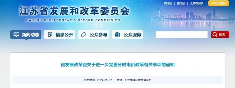 微信图片_20240529090646
