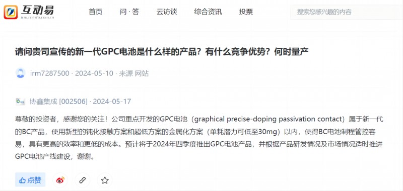 微信图片_20240603095527