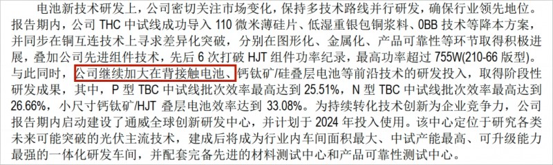 微信图片_20240603095546