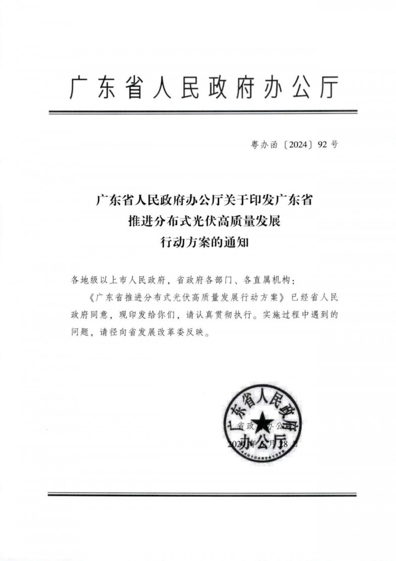 微信图片_20240606110608