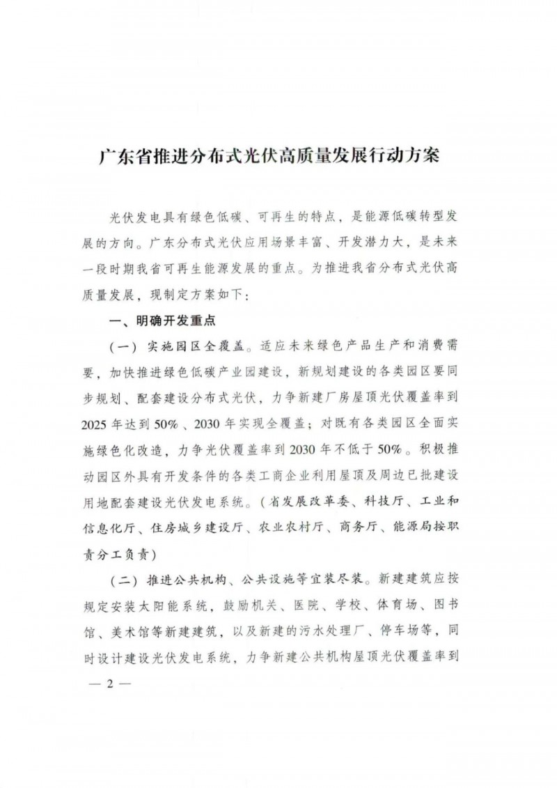 微信图片_20240606110614