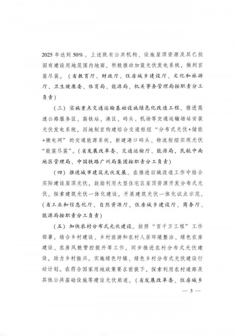 微信图片_20240606110618