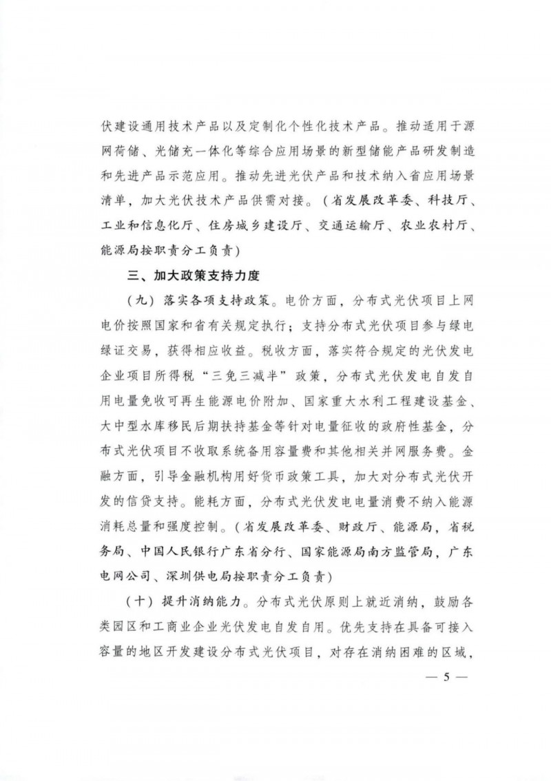 微信图片_20240606110624