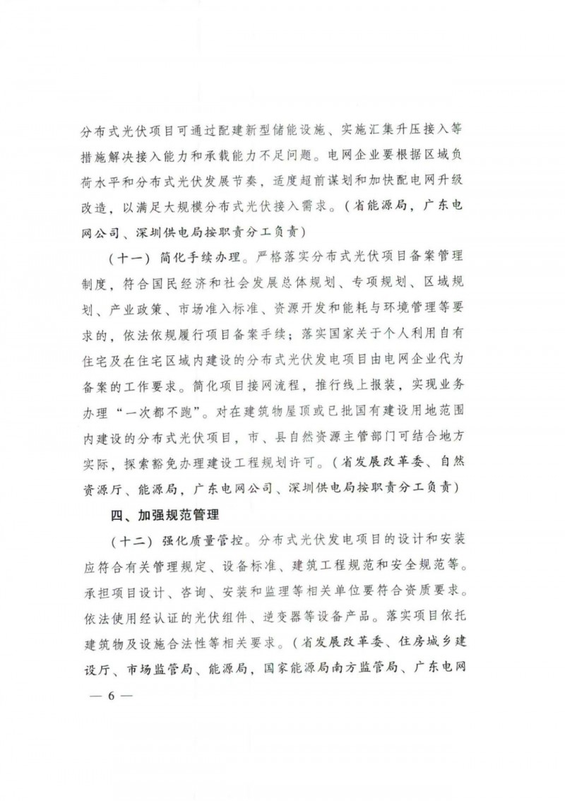 微信图片_20240606110627