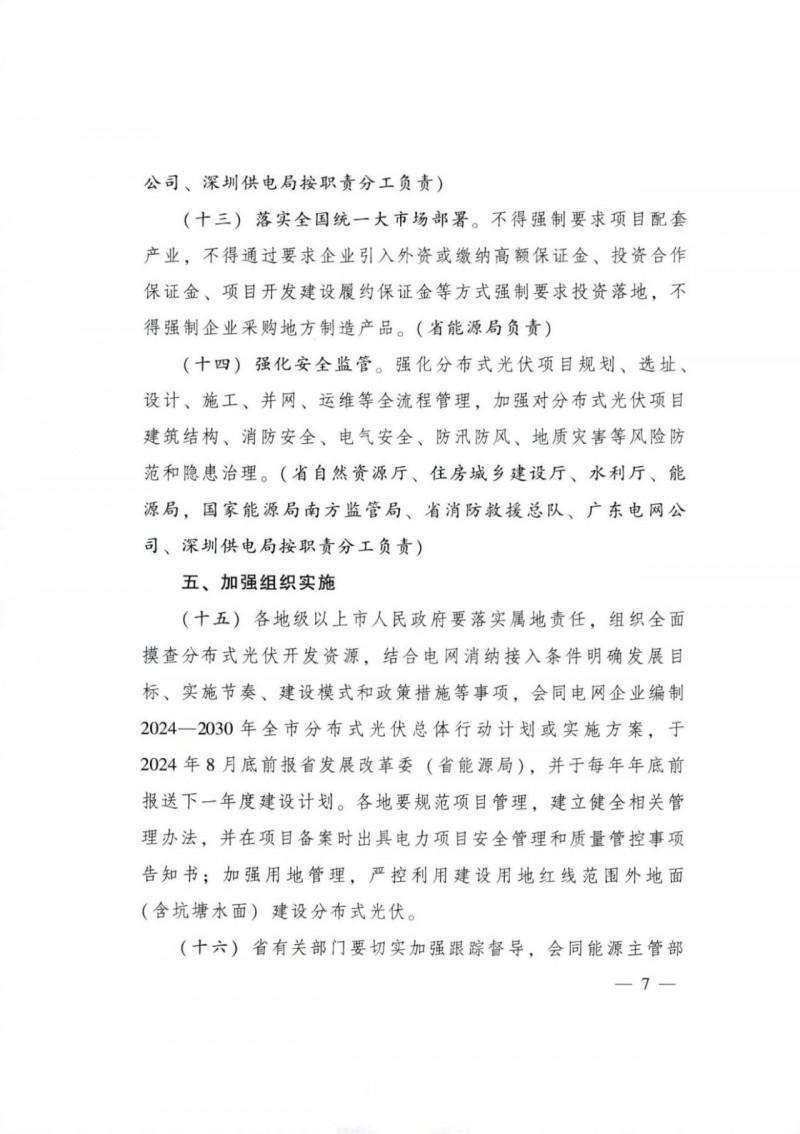 微信图片_20240606110630