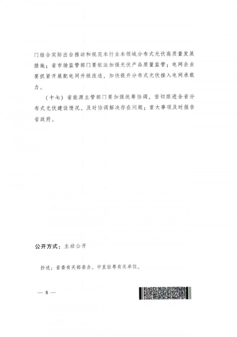微信图片_20240606110634