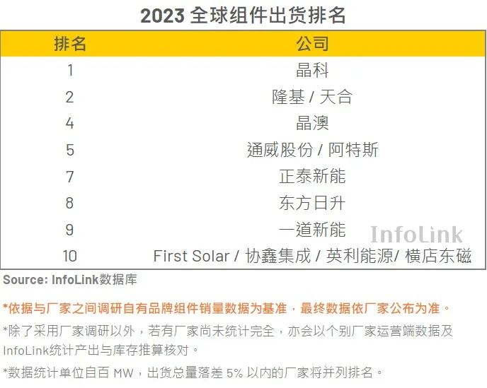 微信图片_20240620144400