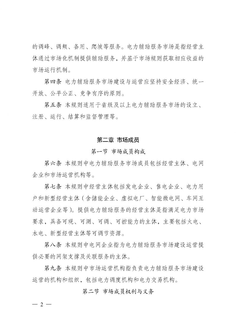 微信图片_20250430114530