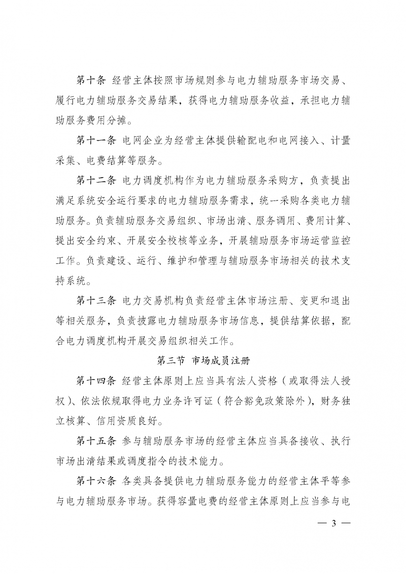 微信图片_20250430114533