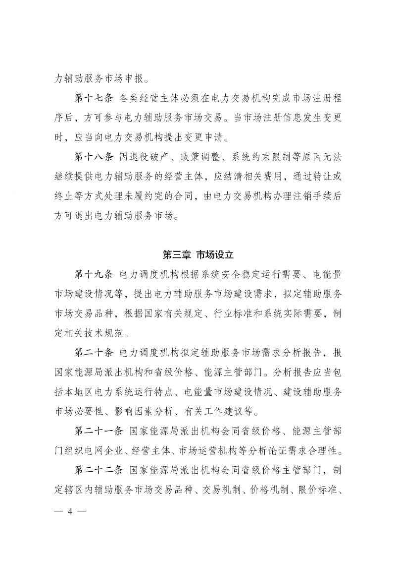 微信图片_20250430114535