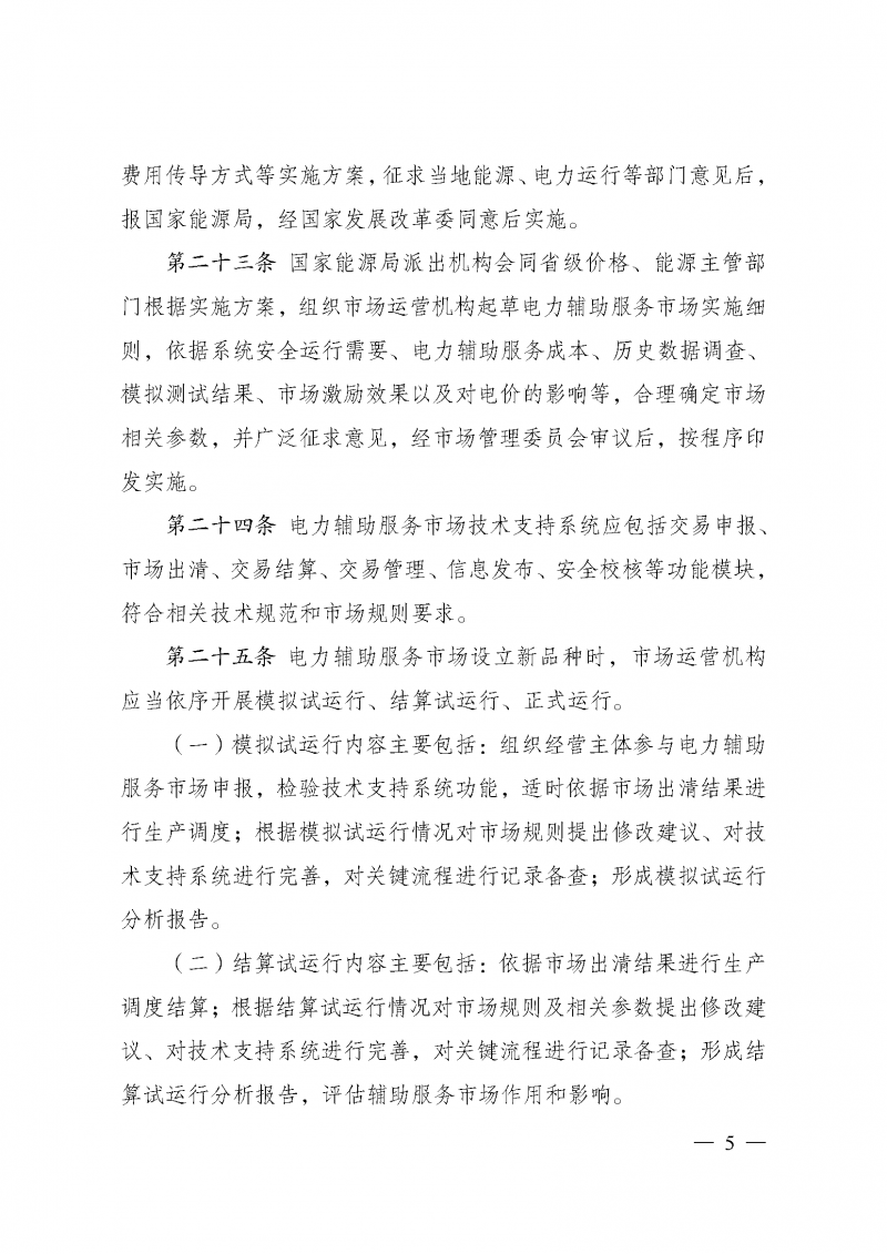 微信图片_20250430114537
