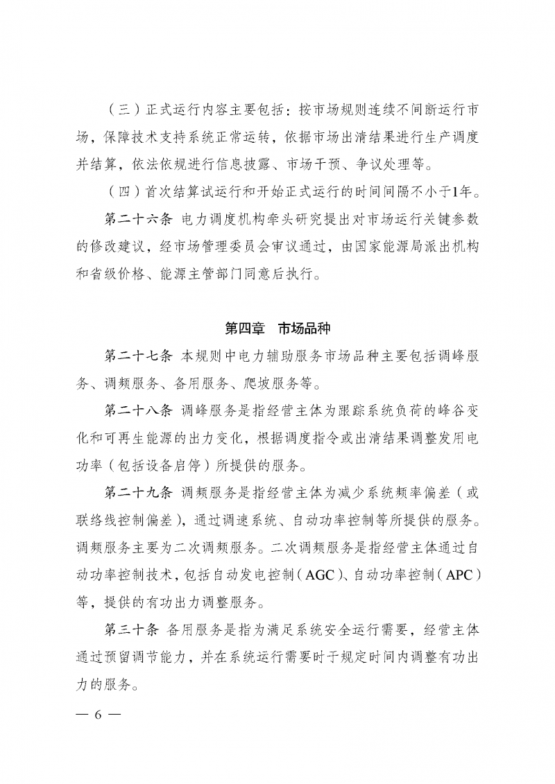 微信图片_20250430114539