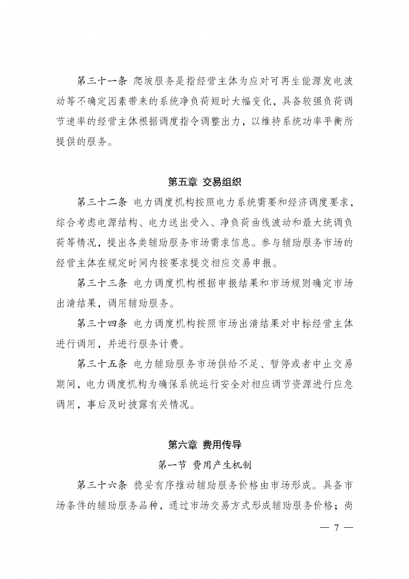 微信图片_20250430114542