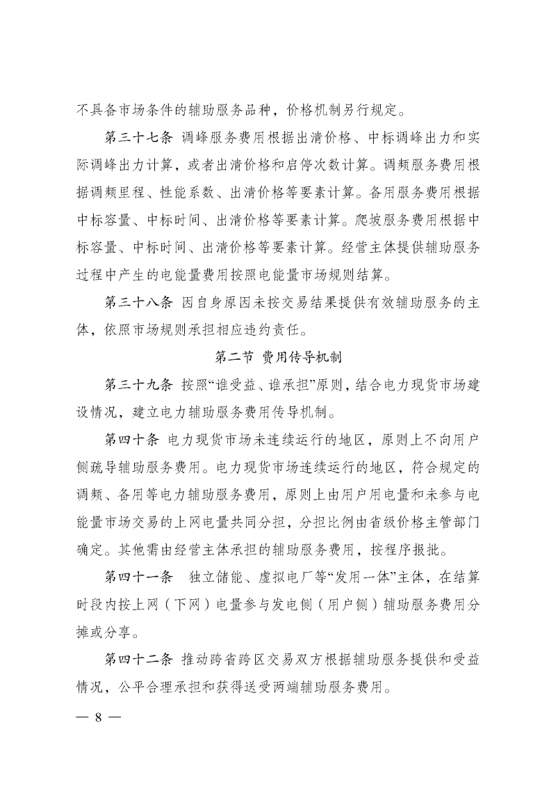 微信图片_20250430114545