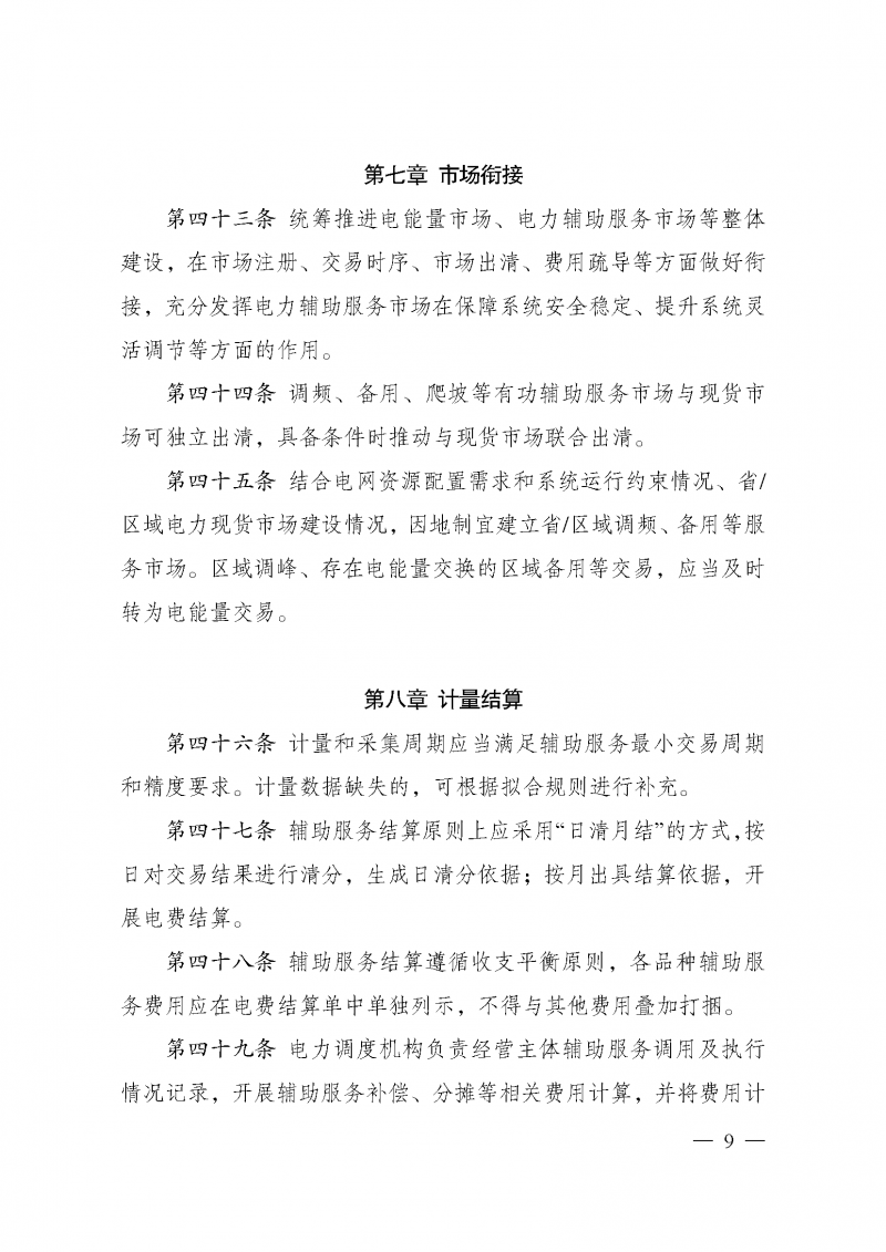微信图片_20250430114547