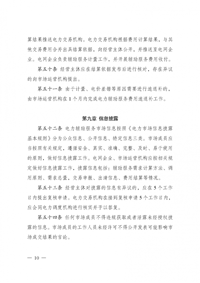 微信图片_20250430114549