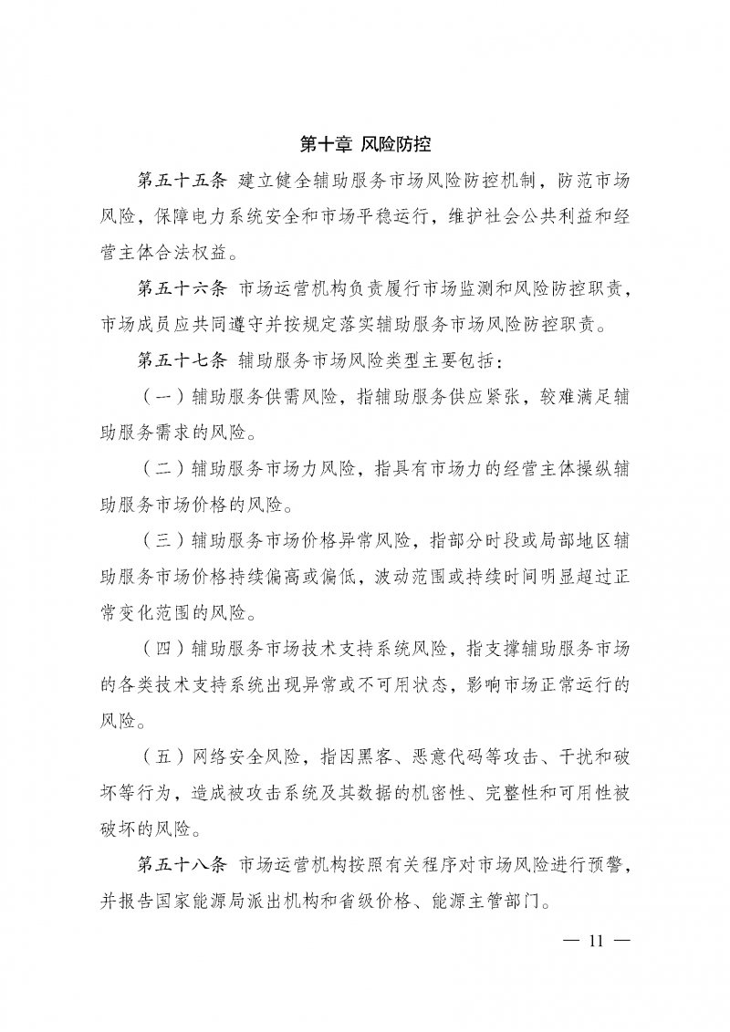 微信图片_20250430114551