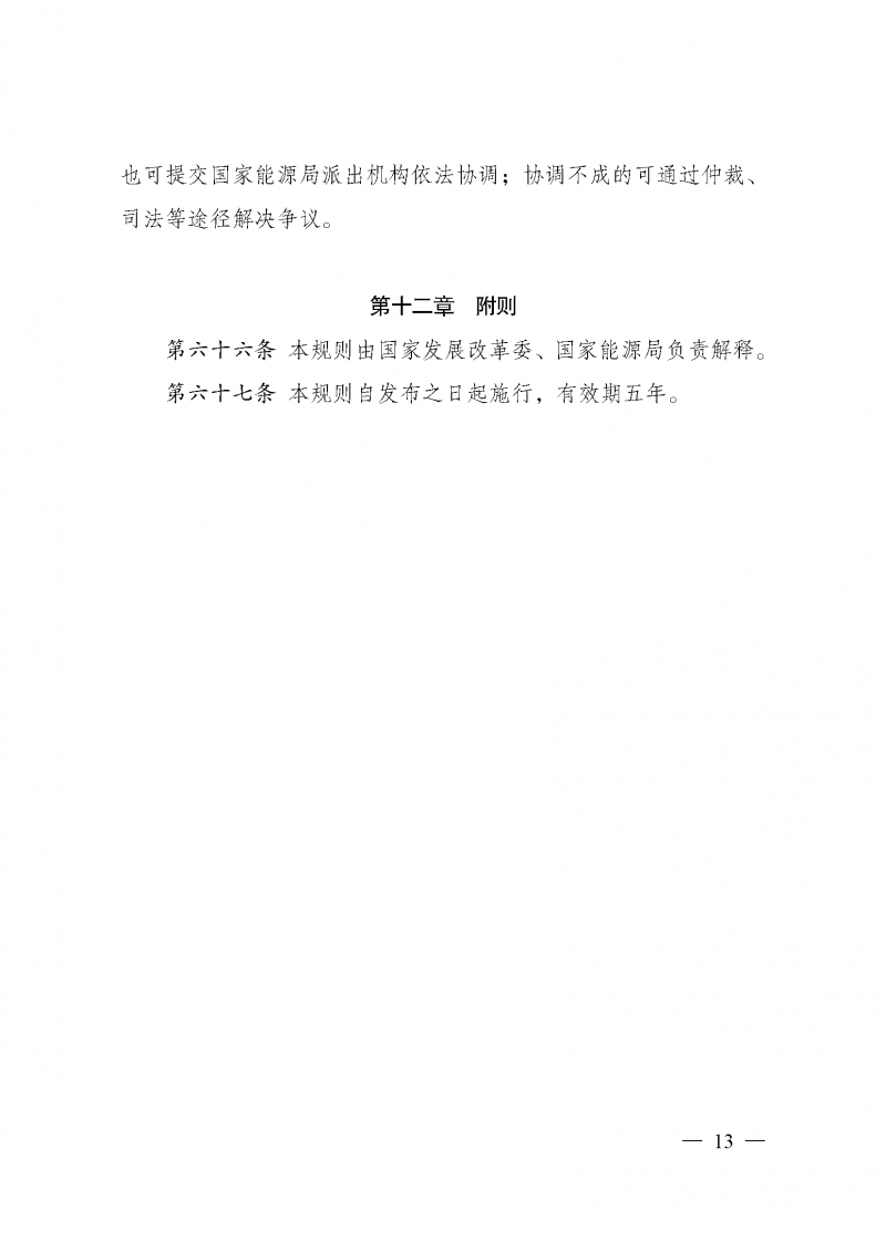 微信图片_20250430114557