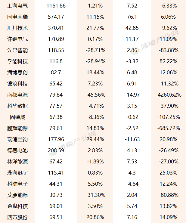 微信图片_20250506145039