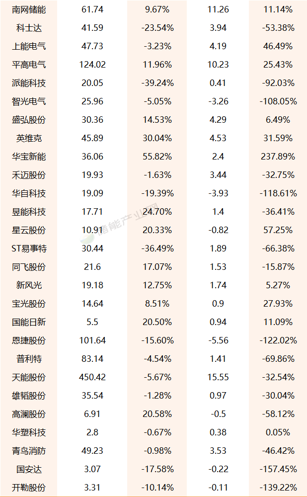 微信图片_20250506145042